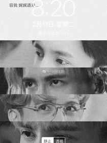 王一博之你是我的糯米团子