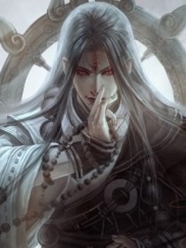 天狱荒尊