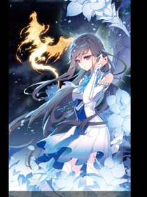 麟月之愛情