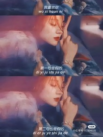 淚眼
