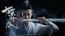 穿越陳情令（番外）