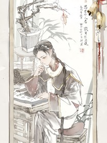 第五人格之天冢