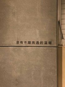 她在丛中笑-d337