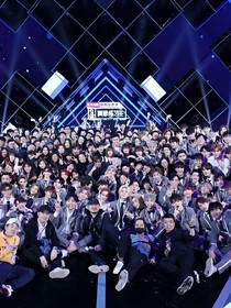 偶像练习生的故事（大厂男孩的故事）