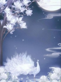 逆袭，废物二小姐