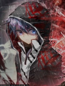 绝世之魔童之子