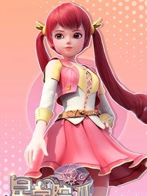 星學(xué)院之原諒我好嗎？（洛林）
