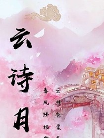 大神追妻路漫漫