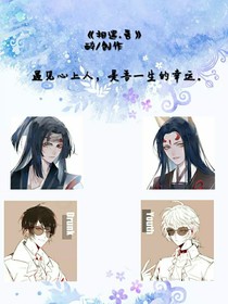 相遇……吾