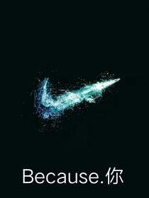 Because你