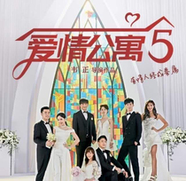 糖漿之戀