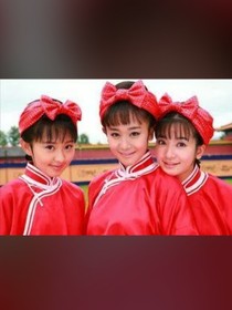 還珠格格之寒燕文