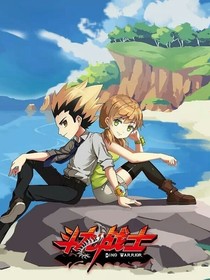斗龙战士之偶像