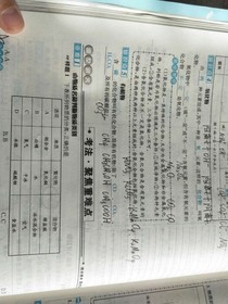 ，，，，好？？？！！！！