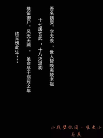 书中宴会呀