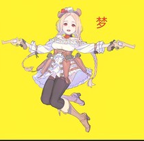 梦沫
