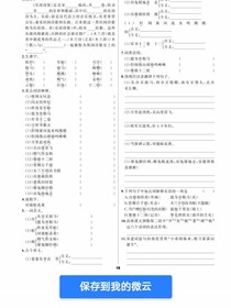 書名正在修改1584689218126129380