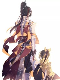 夫子相书