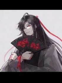 穿越魔道當團寵1