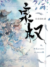 泉，权