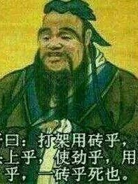 反叶罗丽ncf