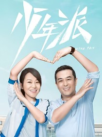 少年派之新的开始