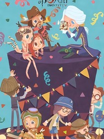 第五庄园日常第一季