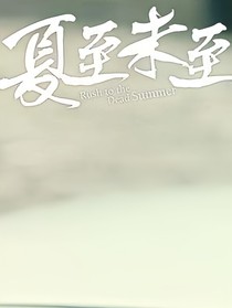 王者cp二三事