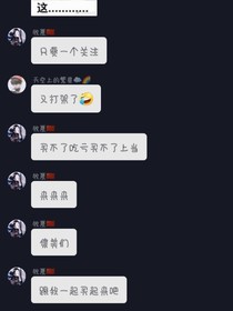 關于閨蜜之問