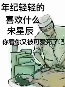 繁星皓月