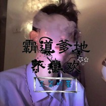 霸道爹地不喜欢