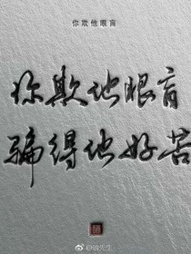 美图秀把