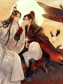 陳情令青梔頌