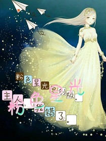 葉羅麗精靈夢之主人，我錯了