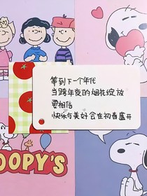 初春盛開(kāi)