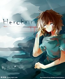 当herobrine来到现实