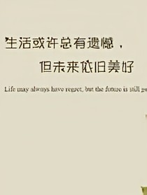 命运对我不公——d048