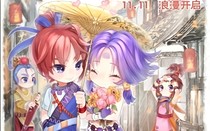 梦幻西游（我的幻想）