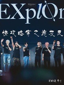 快穿之炮灰反攻略