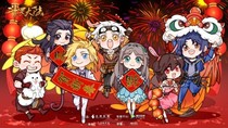 what？穿越到了斗1？