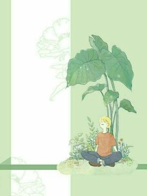 我們的半夏時(shí)光