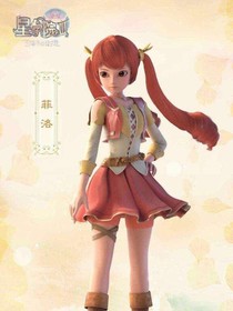 星学院之余生请多指教