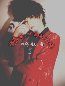華晨宇：心痛的領悟