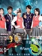 萌學(xué)園之公主的回歸