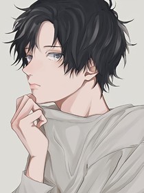 师哥你好呀！