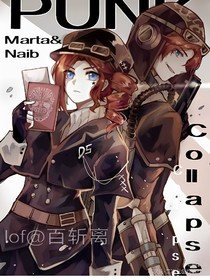 空佣：在远处等你