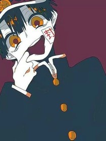 绅案