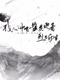 陳情令：作死進程