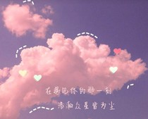愛(ài)上你不是意外
