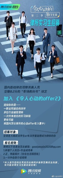 令人心動的office2
